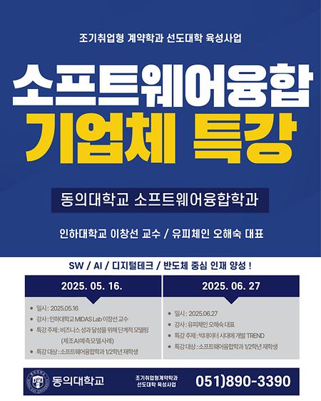오해숙