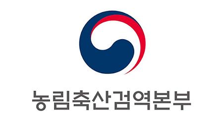 2019년 졸업생 김★★(농림축산검역본부 역분화줄기세포 연구)